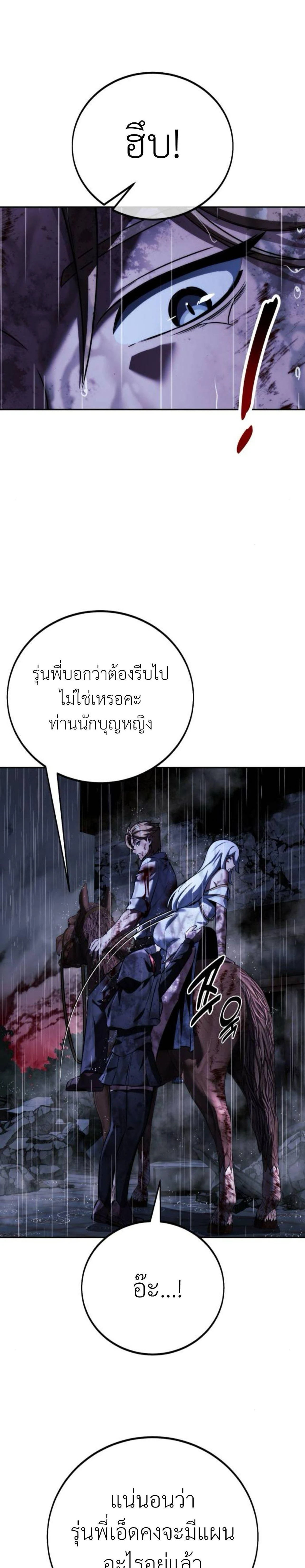 หน้าที่ 55