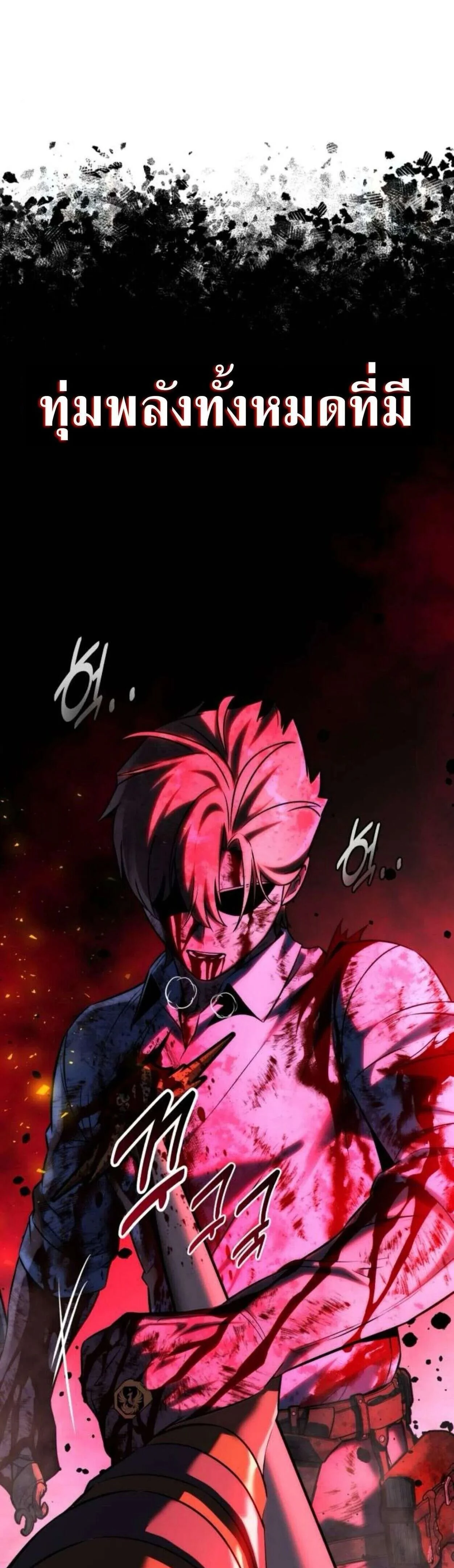 หน้าที่ 35