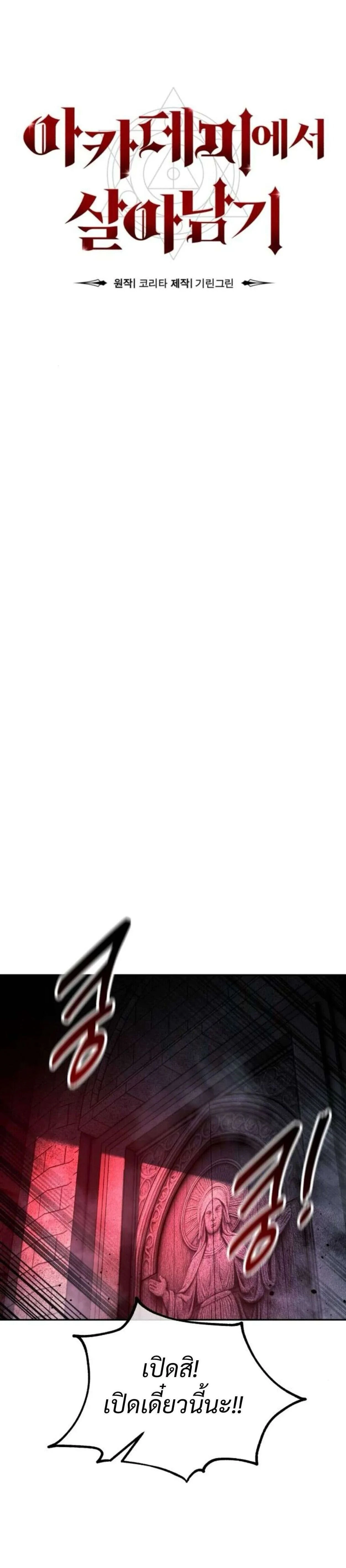 หน้าที่ 48