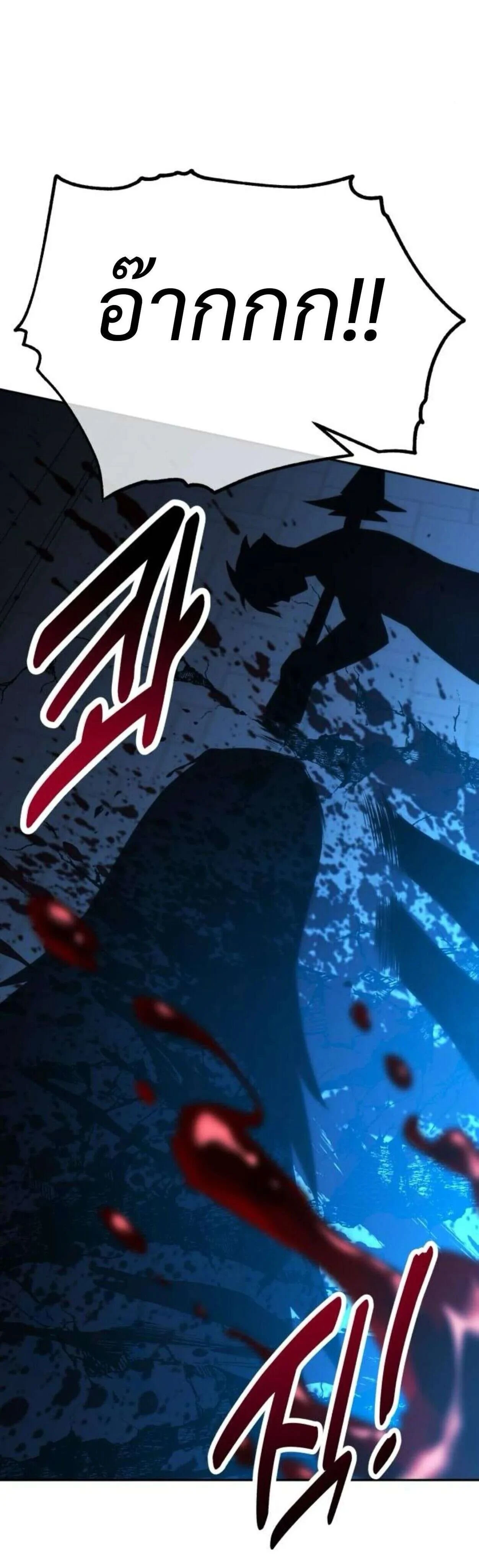 หน้าที่ 42