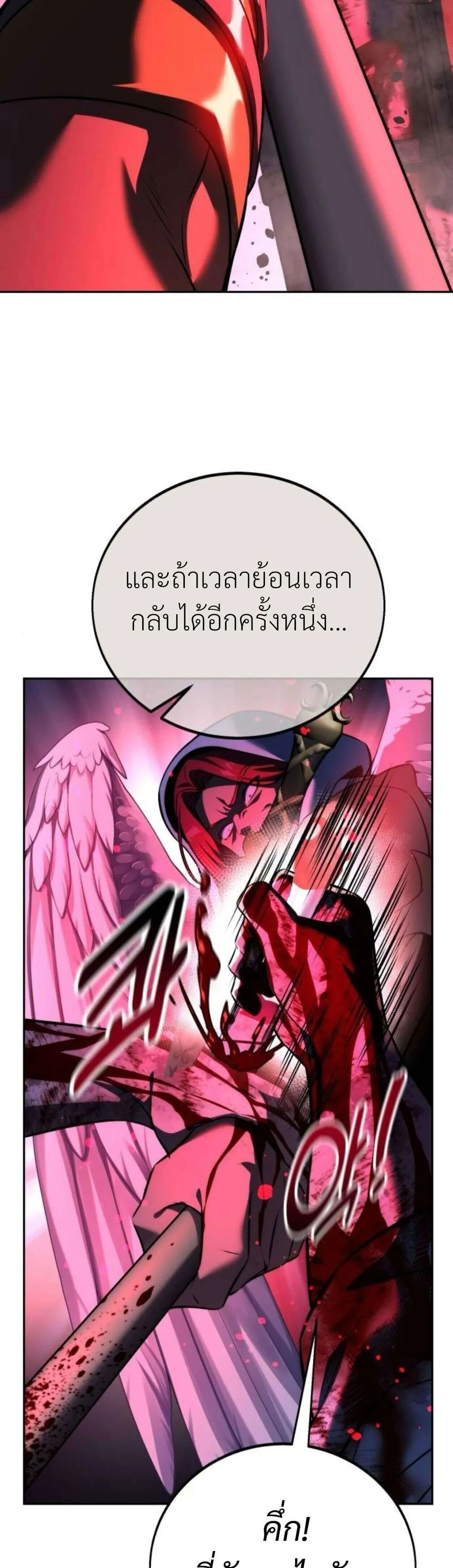 หน้าที่ 36