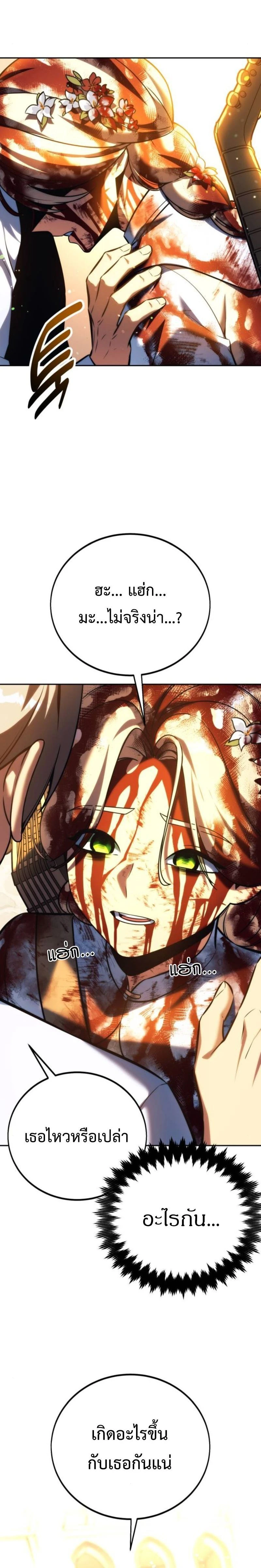 หน้าที่ 50