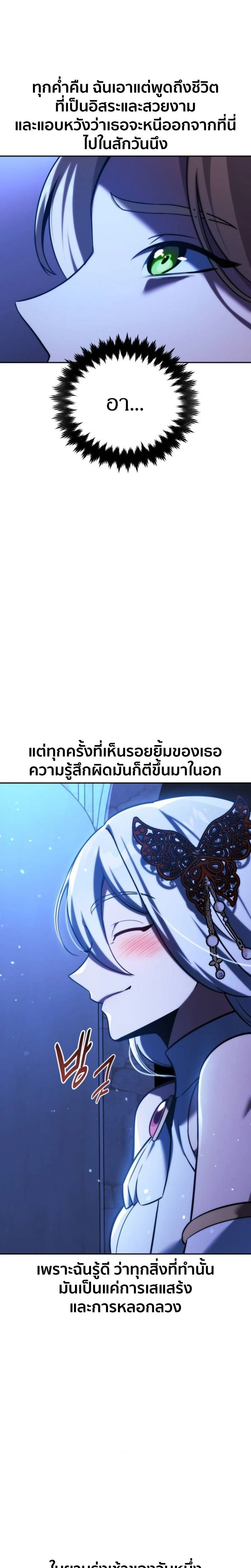 หน้าที่ 37