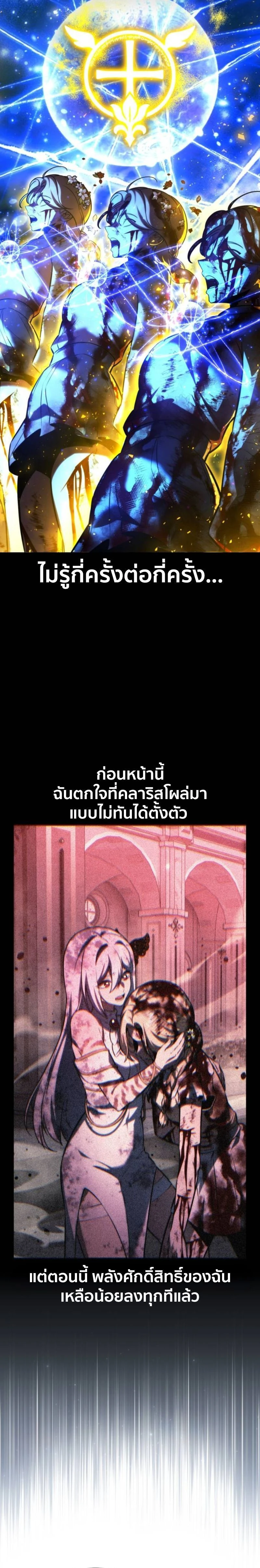 หน้าที่ 48