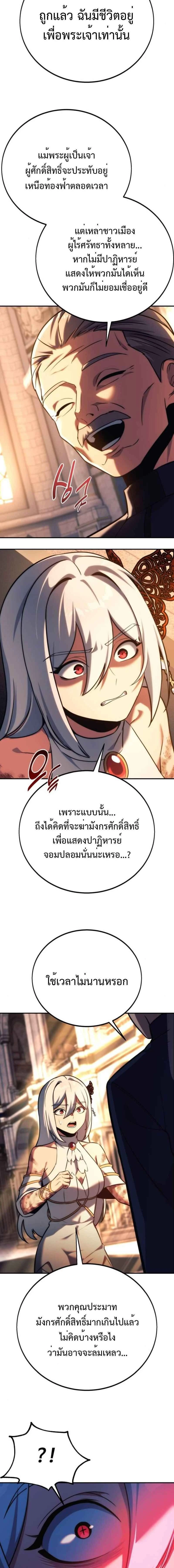 หน้าที่ 31