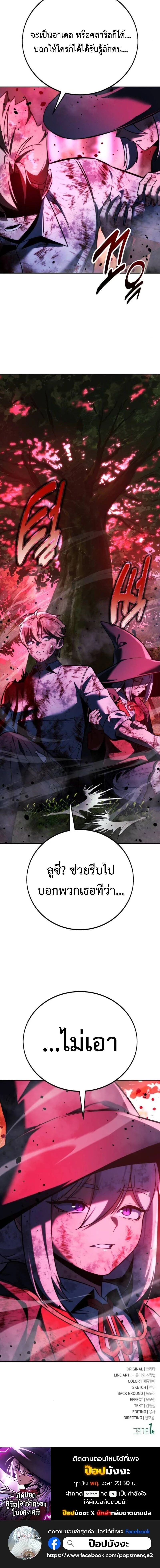 หน้าที่ 51