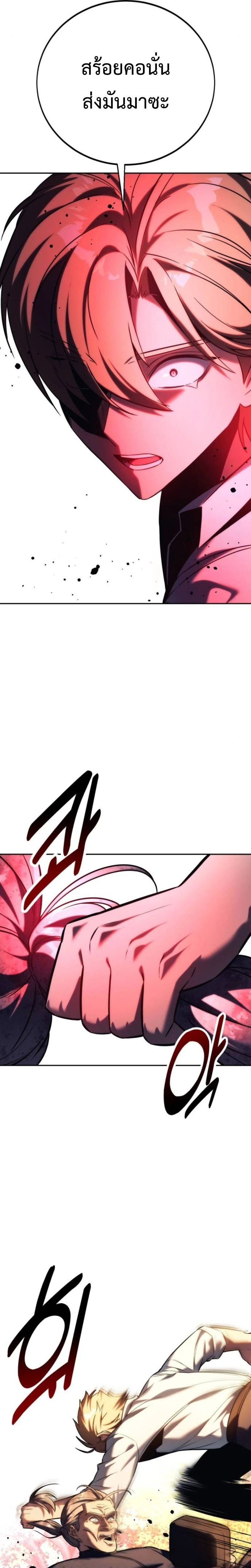 หน้าที่ 34