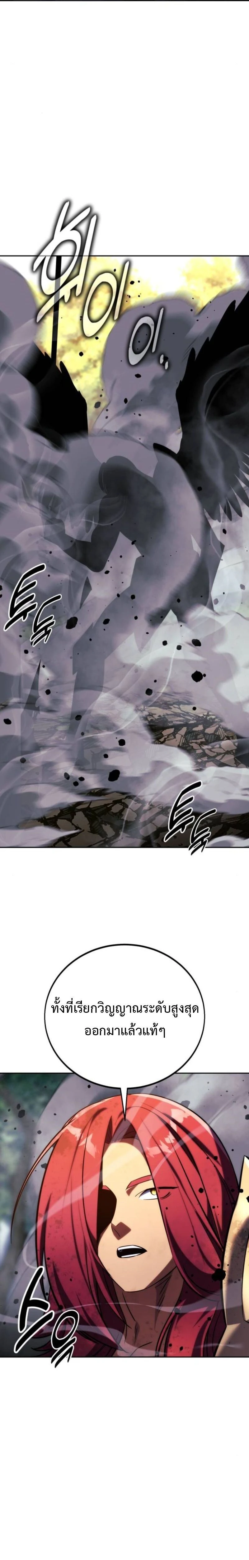 หน้าที่ 51