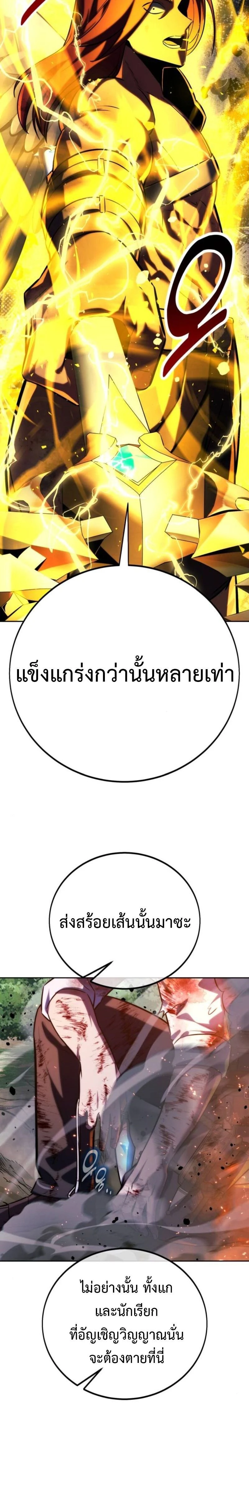 หน้าที่ 53