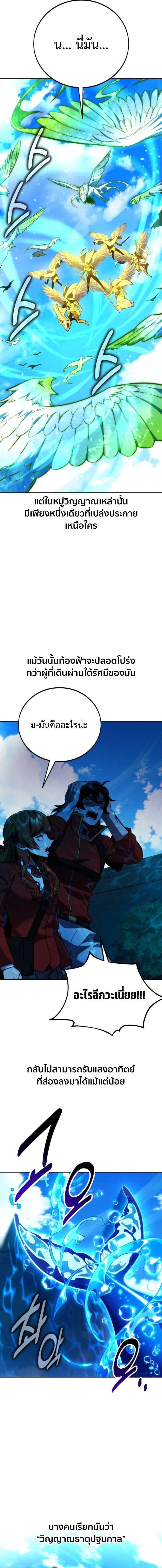 หน้าที่ 34