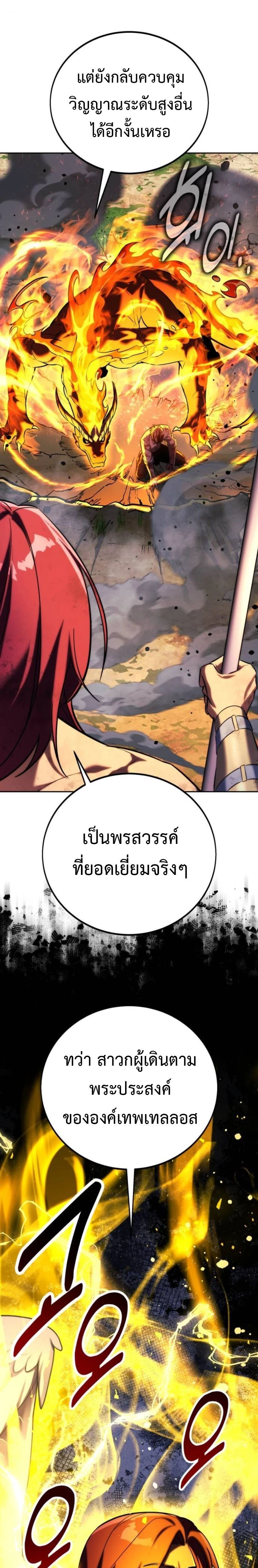 หน้าที่ 52