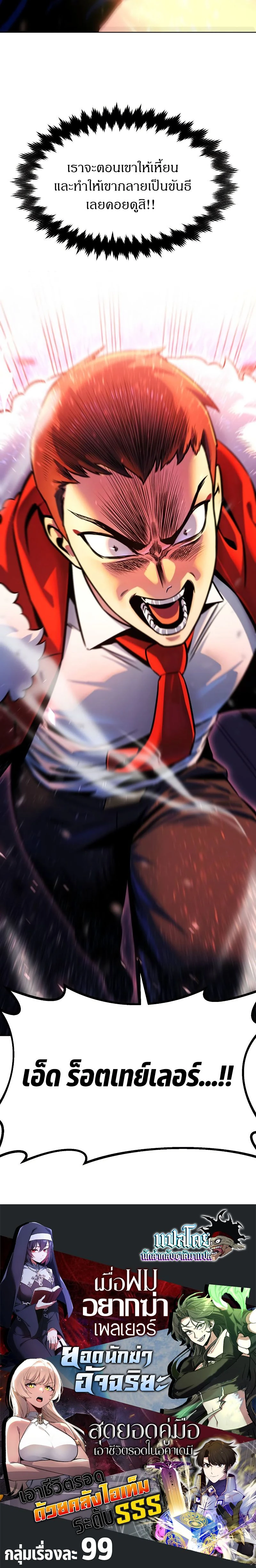 หน้าที่ 32