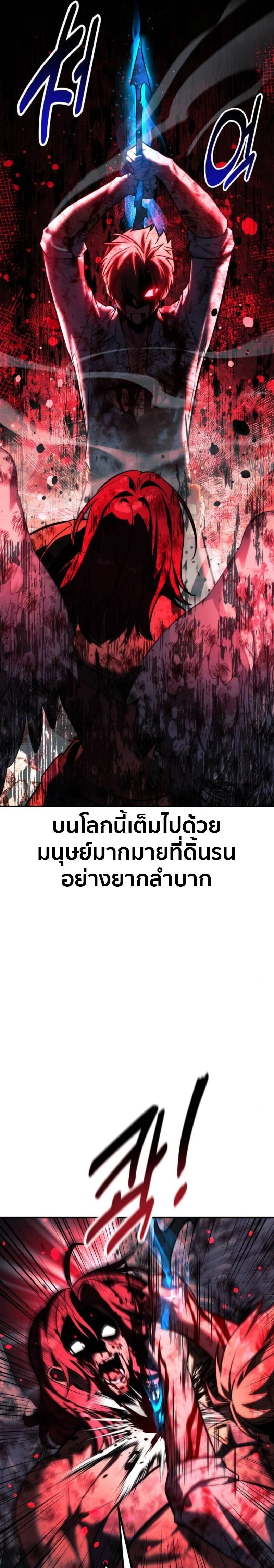 หน้าที่ 38