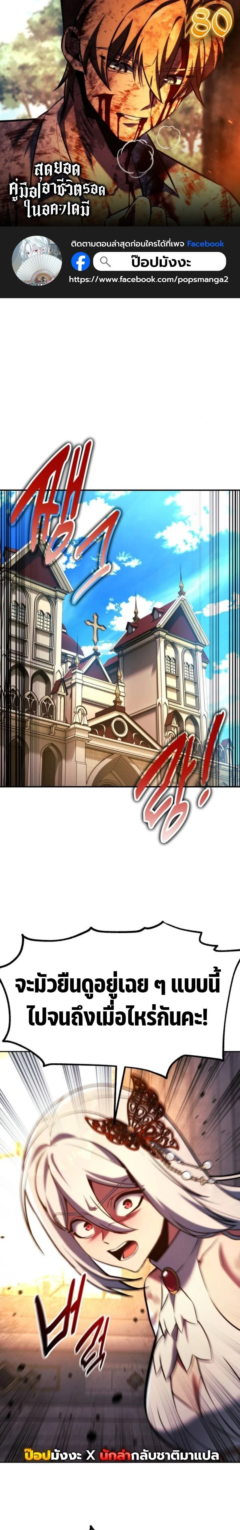 หน้าที่ 44