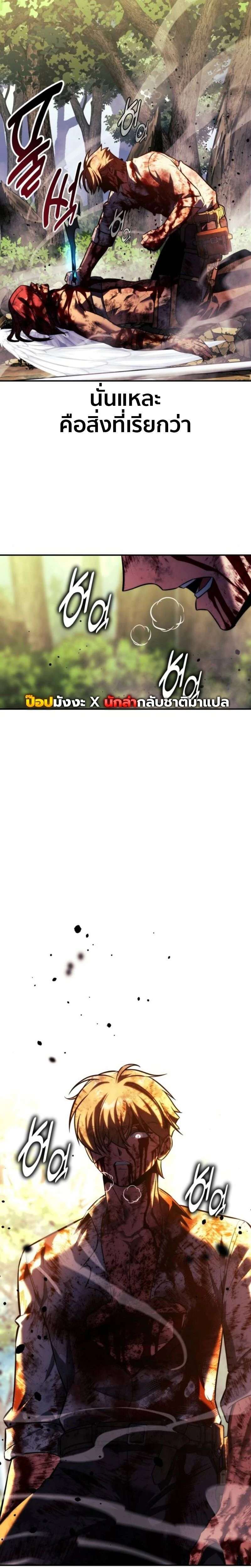 หน้าที่ 41