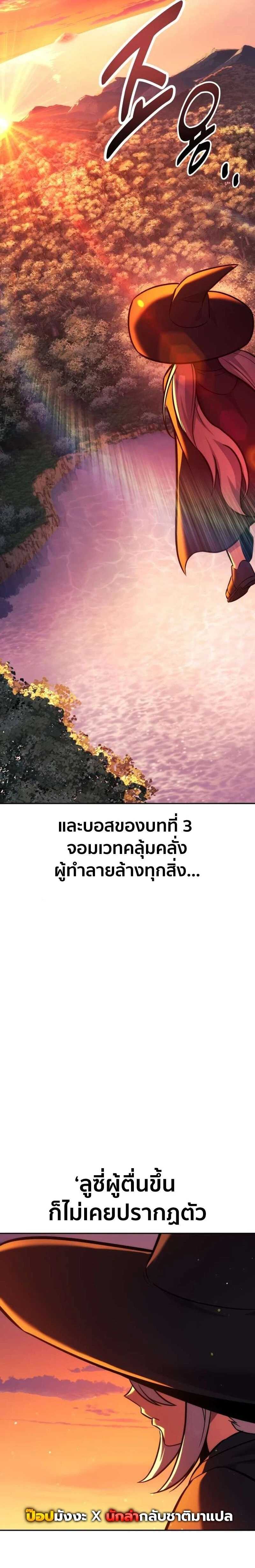 หน้าที่ 53