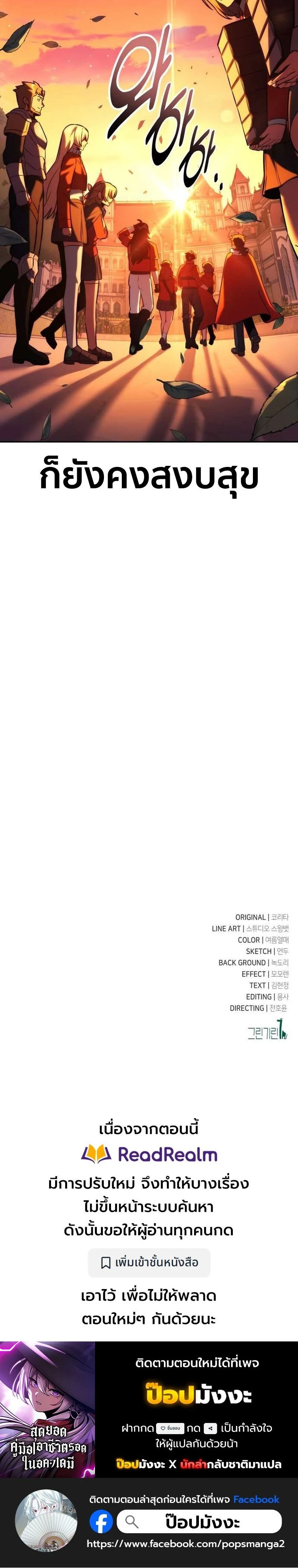 หน้าที่ 56