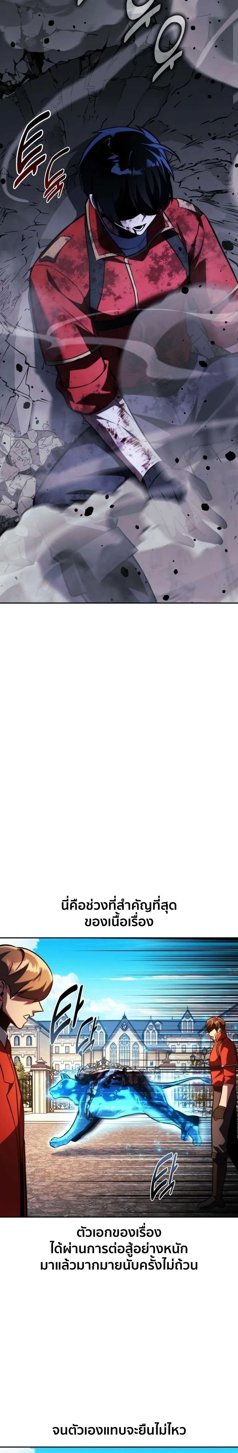 หน้าที่ 36