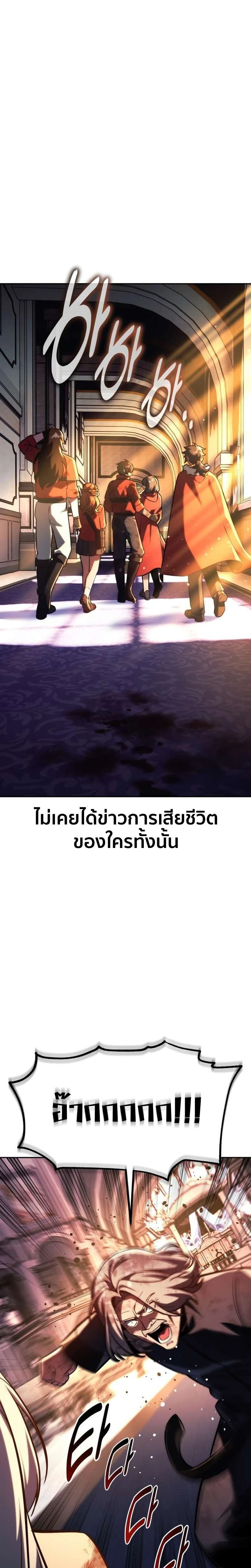 หน้าที่ 49