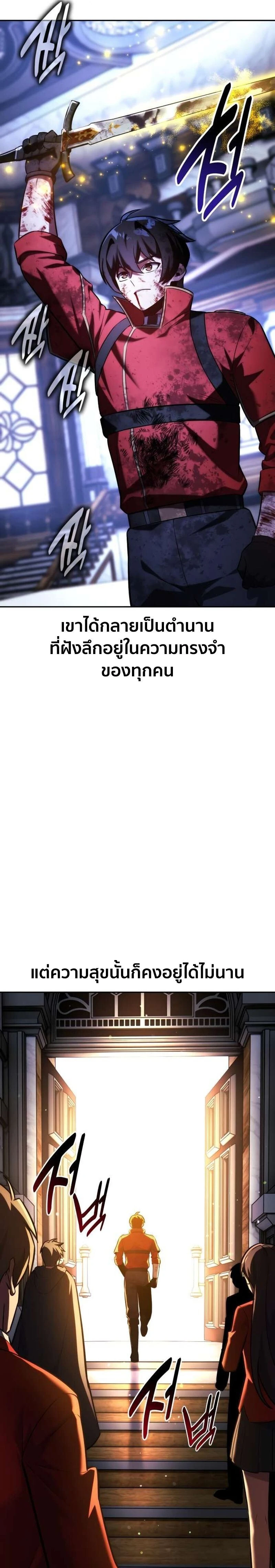 หน้าที่ 43