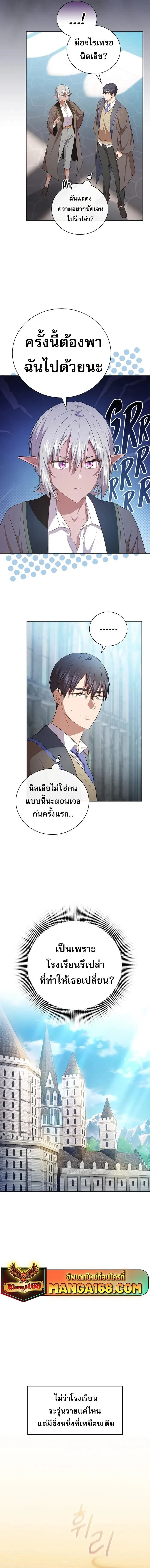 หน้าที่ 10