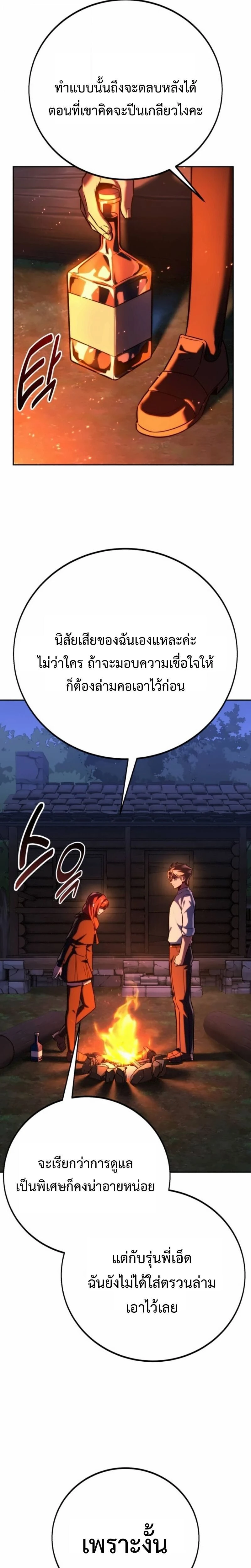 หน้าที่ 33