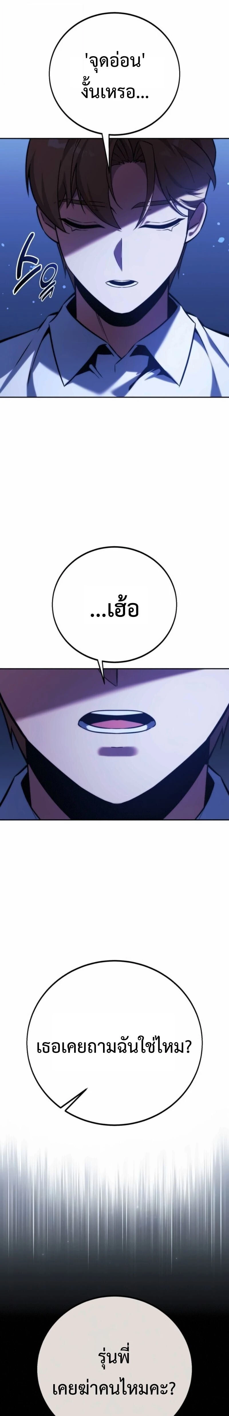 หน้าที่ 41