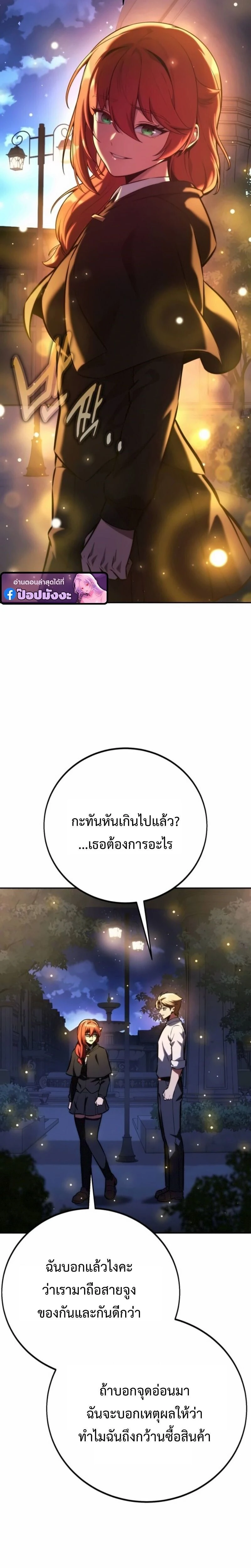หน้าที่ 40
