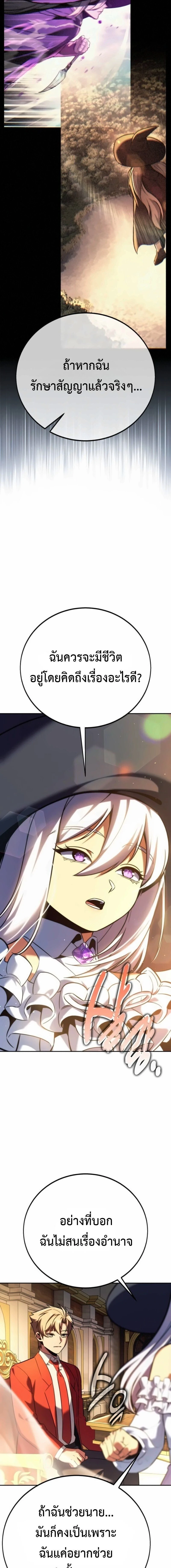 หน้าที่ 31