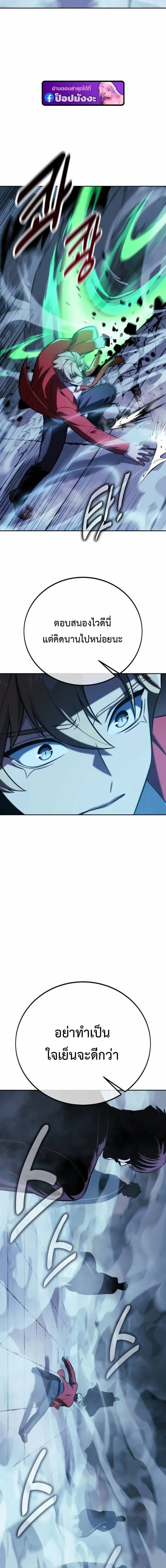 หน้าที่ 30