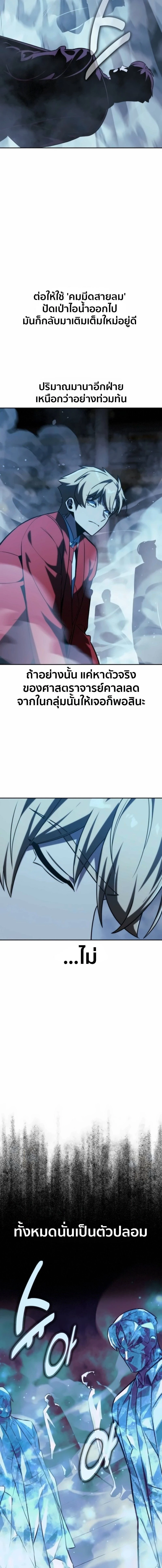 หน้าที่ 31