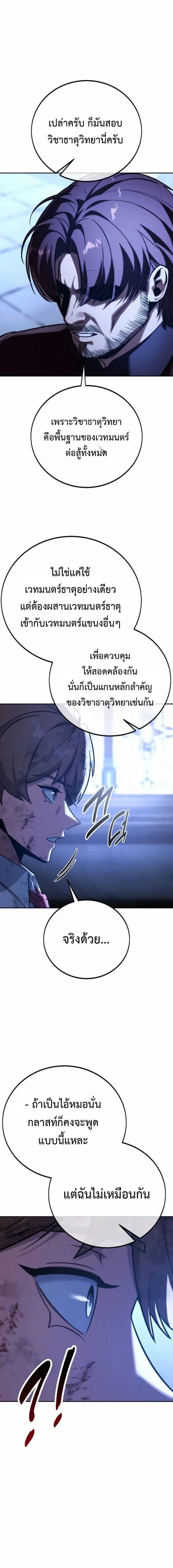 หน้าที่ 38