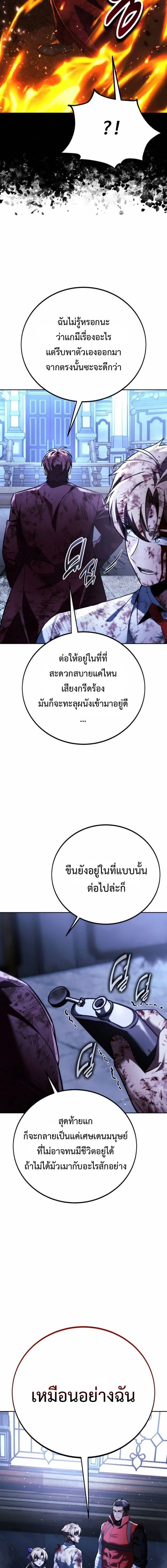 หน้าที่ 42