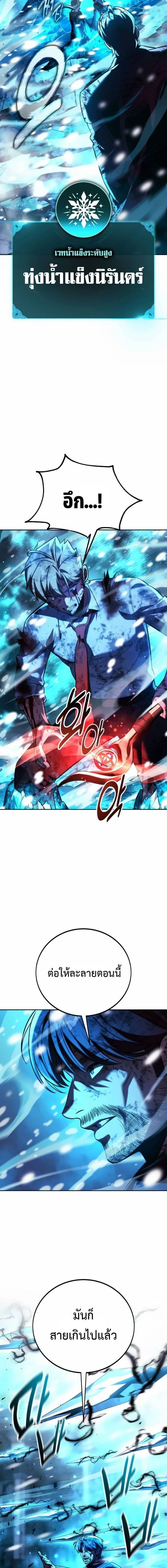 หน้าที่ 36