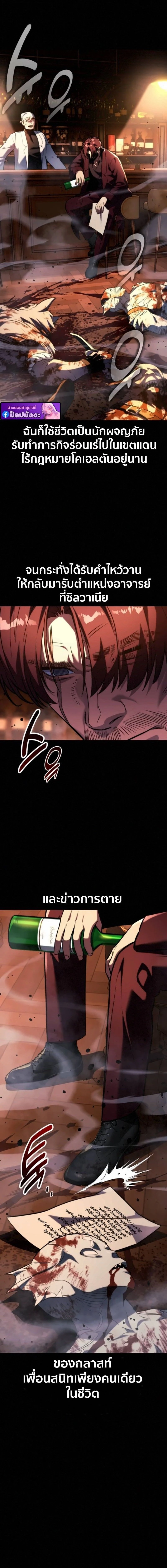 หน้าที่ 6