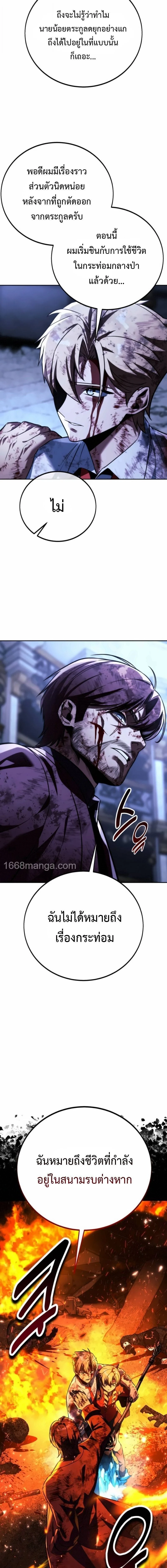 หน้าที่ 41