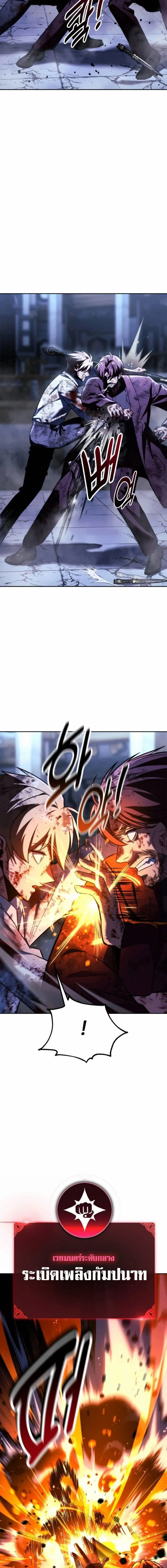 หน้าที่ 31