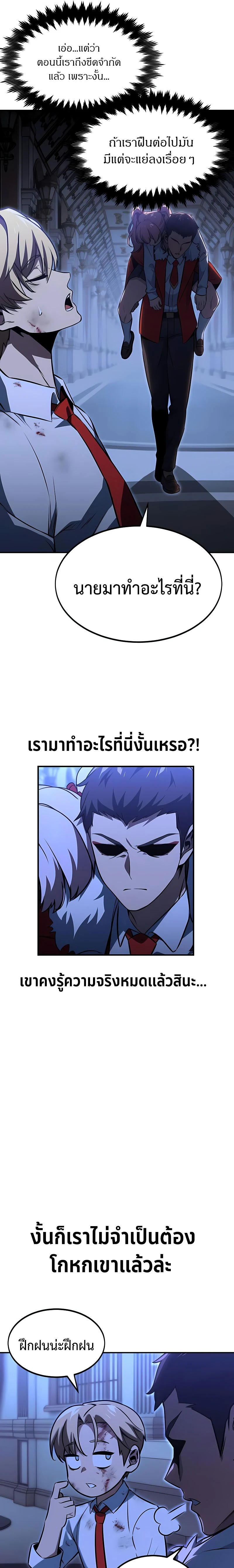 หน้าที่ 29