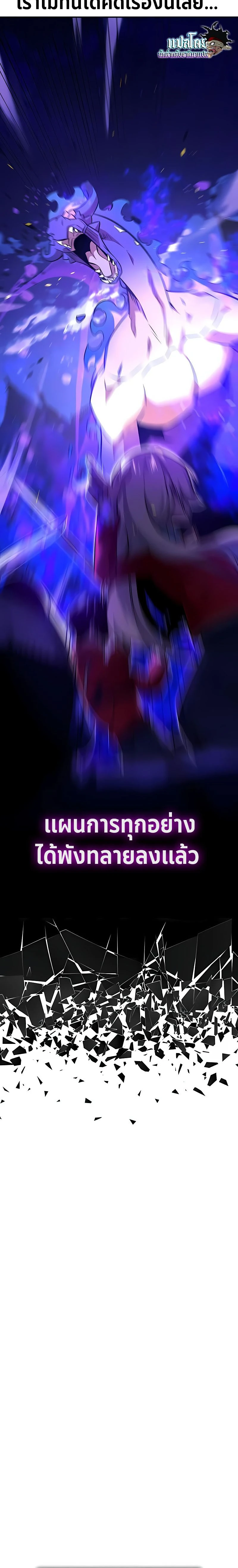 หน้าที่ 38