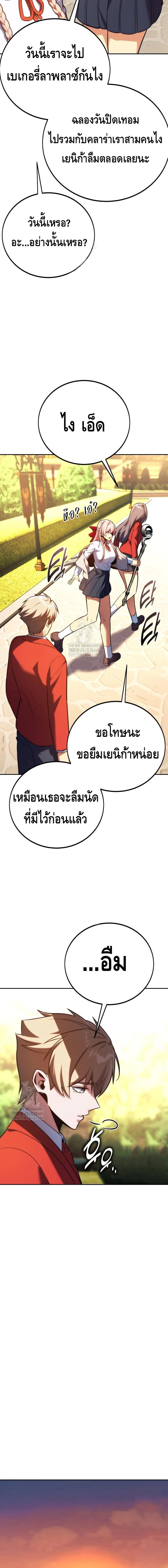หน้าที่ 19