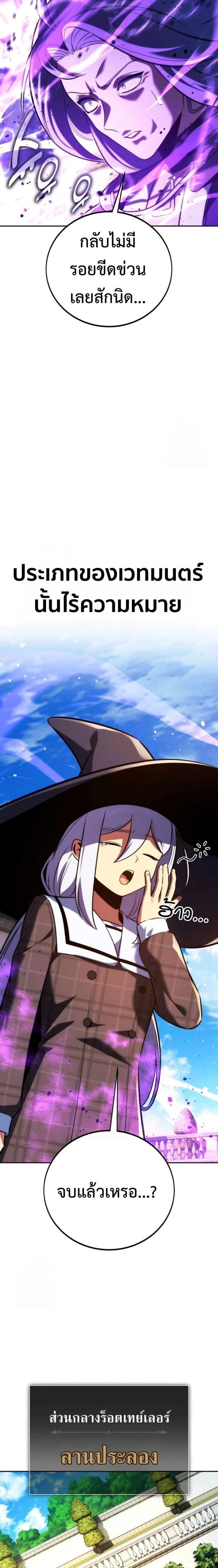 หน้าที่ 30