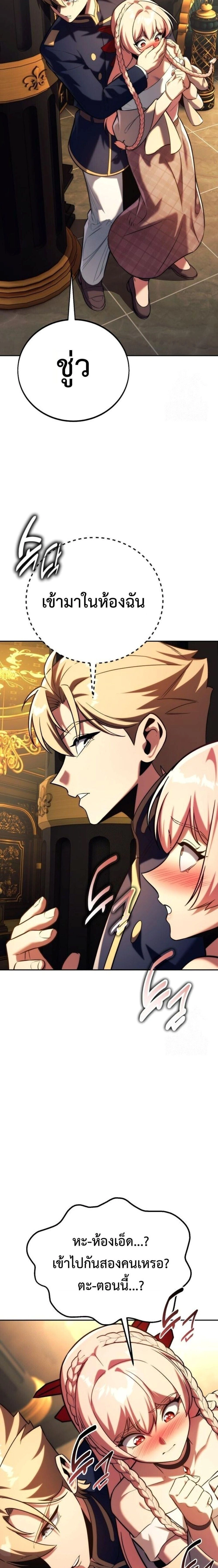 หน้าที่ 36