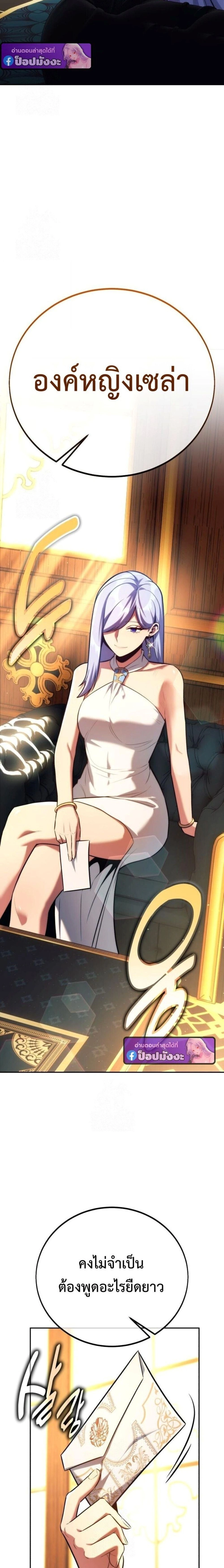 หน้าที่ 39