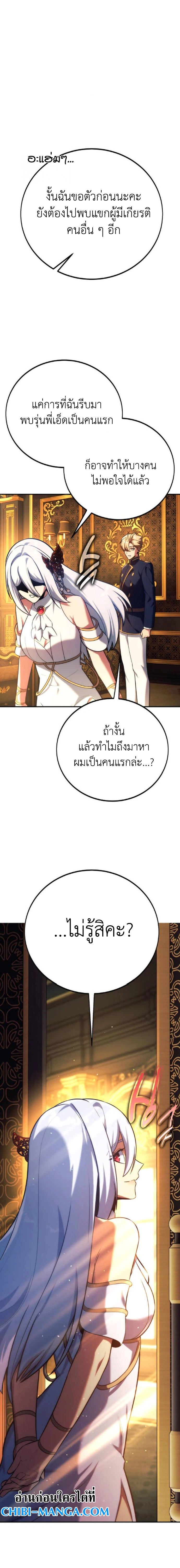 หน้าที่ 35