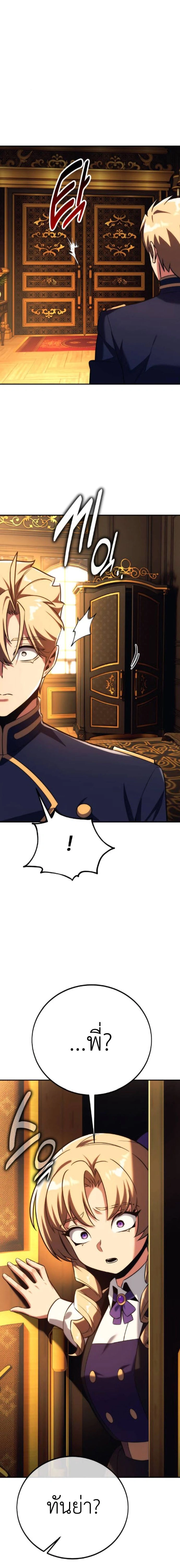 หน้าที่ 36