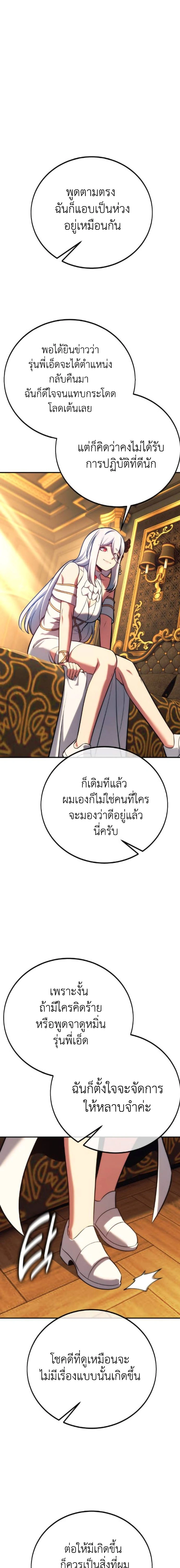 หน้าที่ 29