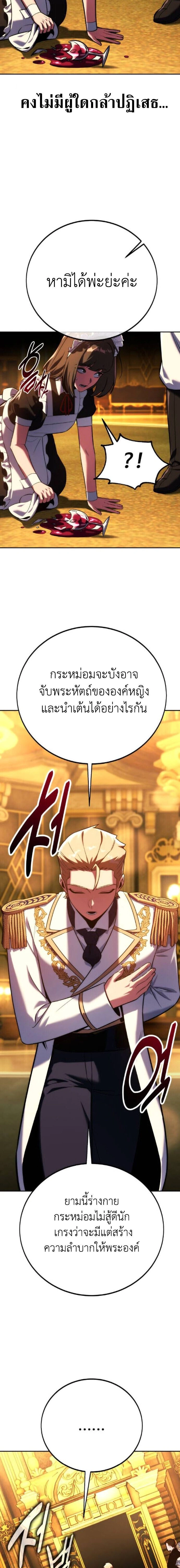 หน้าที่ 33