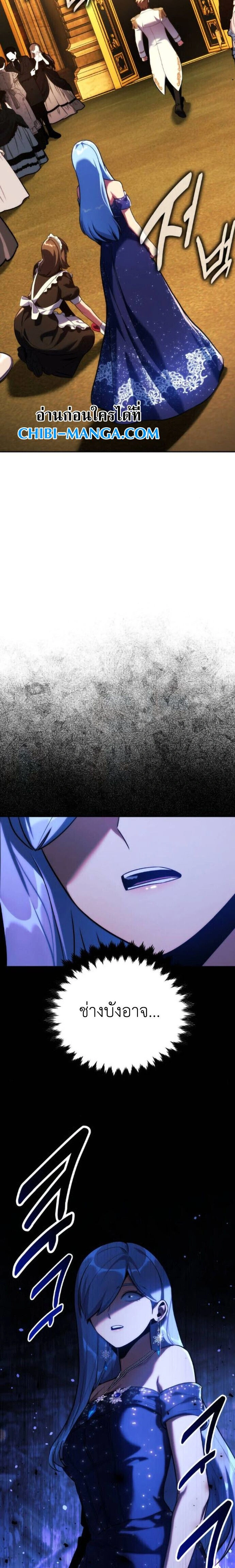 หน้าที่ 34