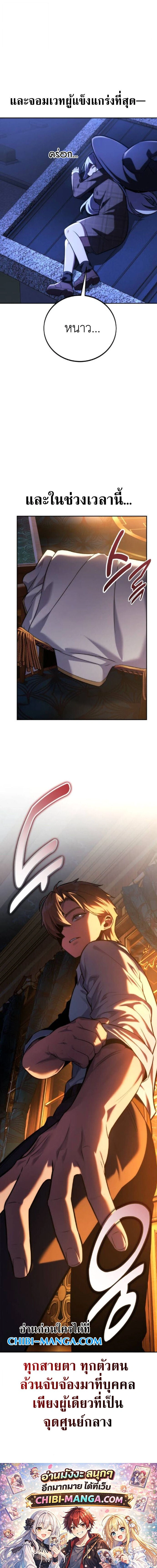 หน้าที่ 40