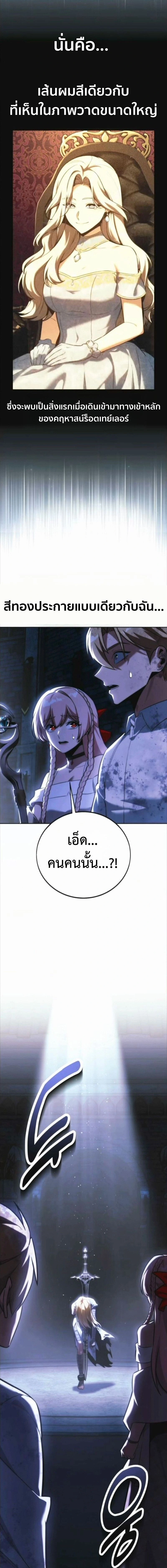 หน้าที่ 32